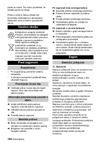 Страница 164