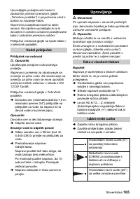 Страница 165