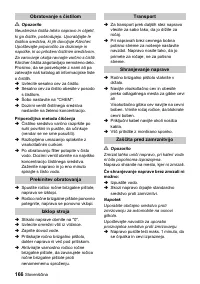 Страница 166