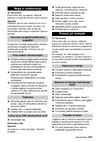 Страница 167