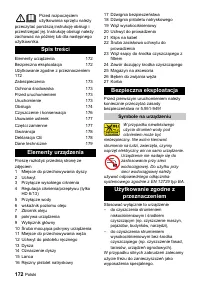 Страница 172