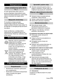 Страница 173
