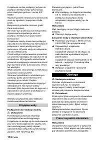 Страница 174
