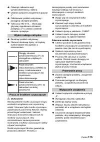 Страница 175