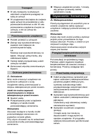 Страница 176