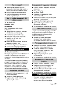 Страница 177