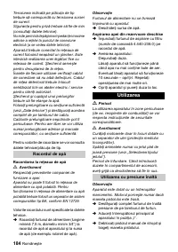 Страница 184