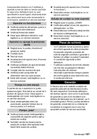 Страница 187