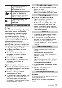 Страница 195