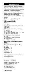 Страница 198