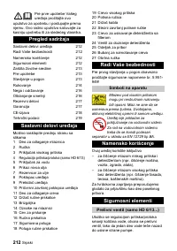 Страница 212