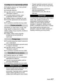 Страница 217
