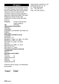 Страница 218