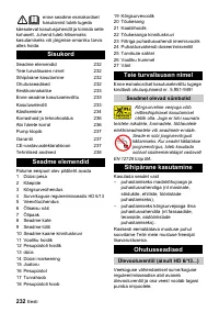 Страница 232