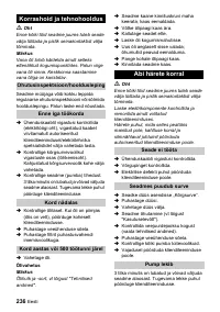 Страница 236