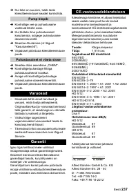 Страница 237