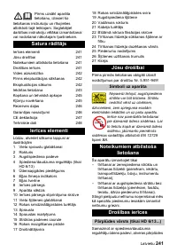 Страница 241