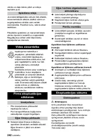 Страница 242