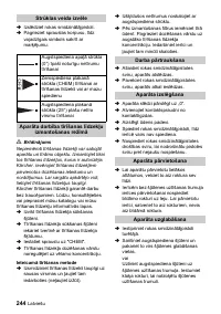 Страница 244