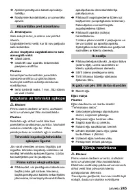Страница 245