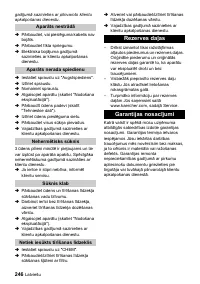 Страница 246