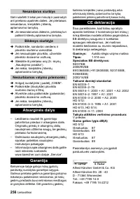 Страница 256