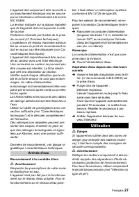 Страница 27