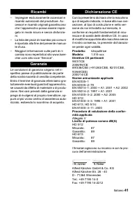 Страница 41