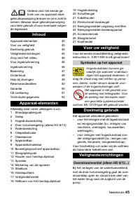 Страница 45