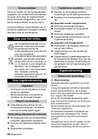 Страница 46