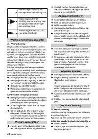 Страница 48