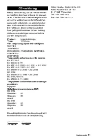 Страница 51