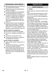 Страница 136