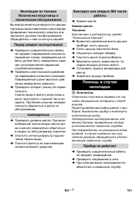 Страница 151