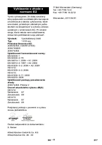 Страница 217