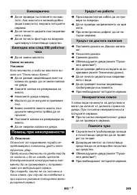 Страница 249