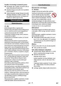 Страница 257