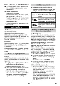 Страница 269