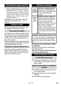 Страница 277