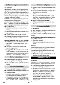 Страница 280