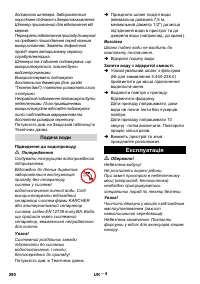 Страница 290
