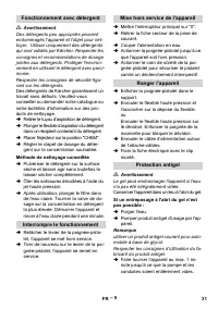 Страница 31