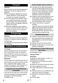 Страница 32