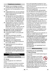 Страница 51