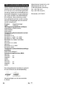 Страница 56