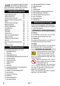 Страница 82