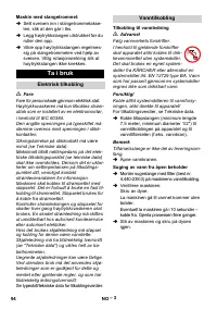 Страница 94