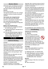 Страница 112