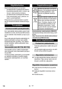 Страница 136