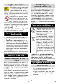 Страница 149